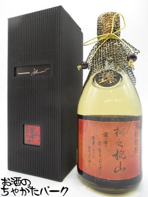 ブラックフライデー期間中エントリー...