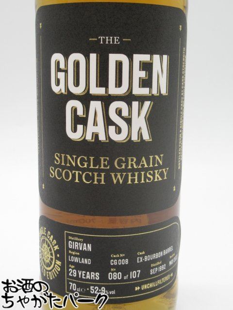 ガーヴァン 29年 1992 EX-バーボンバレル シングルグレーン ゴールデンカスク (ハウス オブ マクダフ) 52.9度 700ml