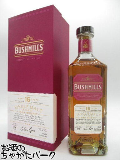 ブッシュミルズ シングルモルト 16年 並行品 40度 700ml ブッシュミルズ シングルモルト 16年 並行品 40度 700ml