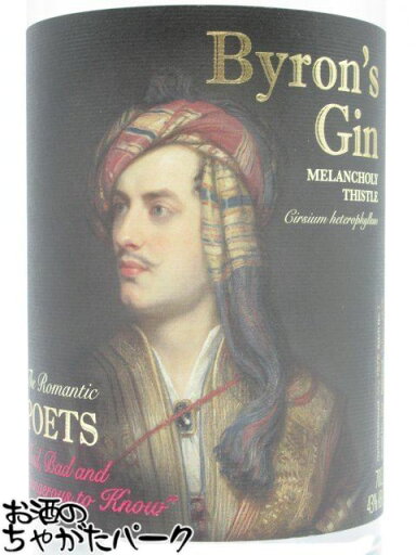 マラソン期間中エントリーでポイント10倍!バイロンズ ジン メランコリー シスル 正規品 43度 700ml ■スペイサイド蒸留所が手がけるハンドクラフトジン