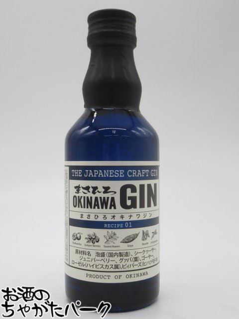 【ミニサイズ】 まさひろ酒造 まさひろ オキナワジン レシピ01 47度 200ml