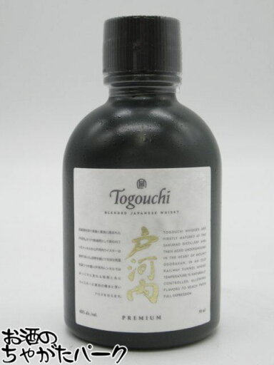 サクラオ 戸河内 PREMIUM プレミアム ブレンデッドジャパニーズウイスキー ミニチュア 40度 50ml サクラオ 戸河内 PREMIUM プレミアム ブレンデッドジャパニーズウイスキー ミニチュア 40度 50ml