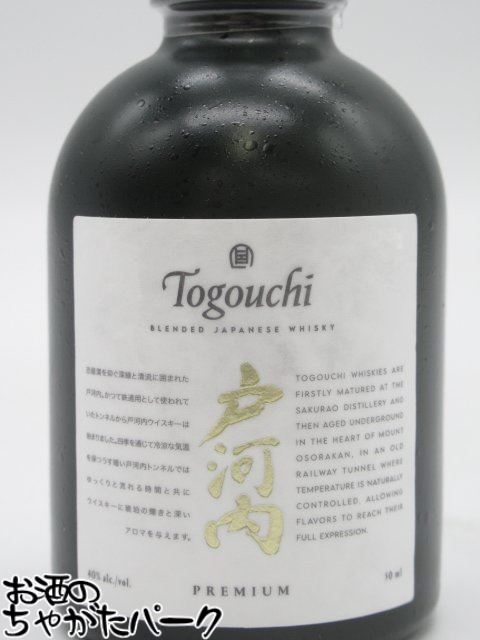 サクラオ 戸河内 PREMIUM プレミアム ブレンデッドジャパニーズウイスキー ミニチュア 40度 50ml