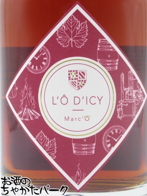 お酒のちゃがたパーク　楽天市場店のブラックフライデー期間中エントリーでポイント10倍！クロ サン ジョセフ ロ ディシ マルコ 5年 マール 48度 500ml｜アングル2