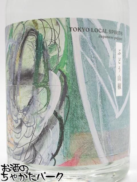 虎ノ門蒸留所 ぶどう山椒 季節のジン 50度 500ml