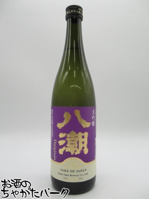 中井酒造 八潮 -YASHIO- 大吟醸 720ml