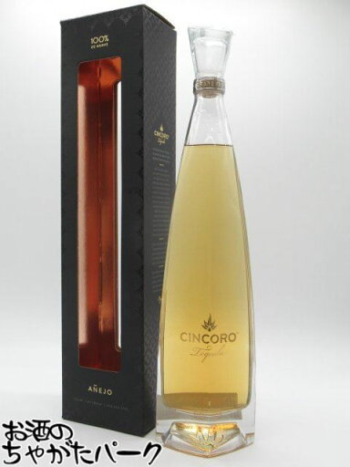シンコロ CINCORO アネホ テキーラ 40度 750ml ■マイケルジョーダン氏がプロデュース シンコロ CINCORO アネホ テキーラ 40度 750ml ■マイケルジョーダン氏がプロデュース