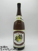 【限定品】 大石酒造 鶴見 黄麹 芋焼酎 25度 1800ml ■鶴見の力強さに黄麹の華やかな香り