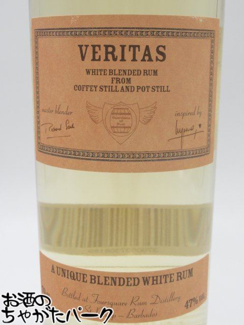 ヴェリタス ホワイト ブレンデッド ラム 47度 700ml