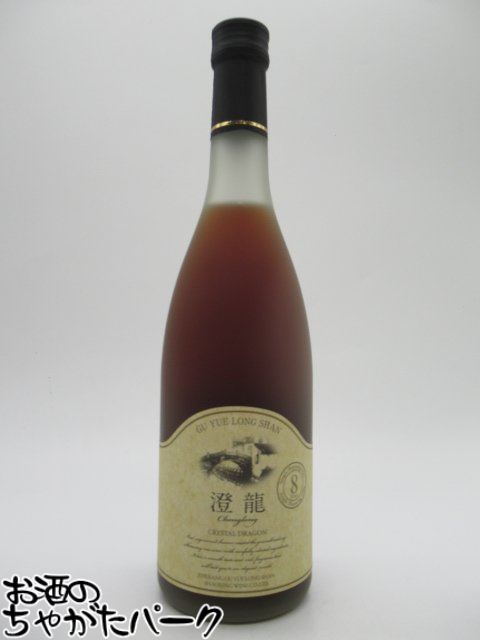 紹興酒 古越龍山 澄龍 チェンロン 500ml