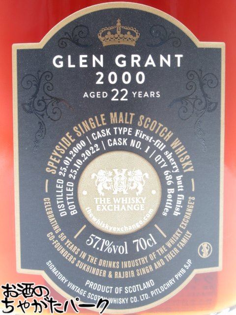 グレングラント 22年 2000 1stフィルシェリーバット フィニッシュ カスクストレングス ウイスキーエクスチェンジ50周年記念ボトル （シグナトリー） 57.1度 700ml