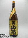 【在庫限りの衝撃価格!】 すき酒造 麦山猪 むぎやまじし 麦焼酎 25度 1800ml ■極上醇良無比