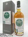カリラ 11年 2011 シェリーバット ヘップバーンズ チョイス (ハンターレイン) 46度 700ml