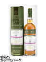 GLENGOYNE グレンゴイン 15年 2007 オールド モルト カスク (ハンターレイン) 50度 700ml