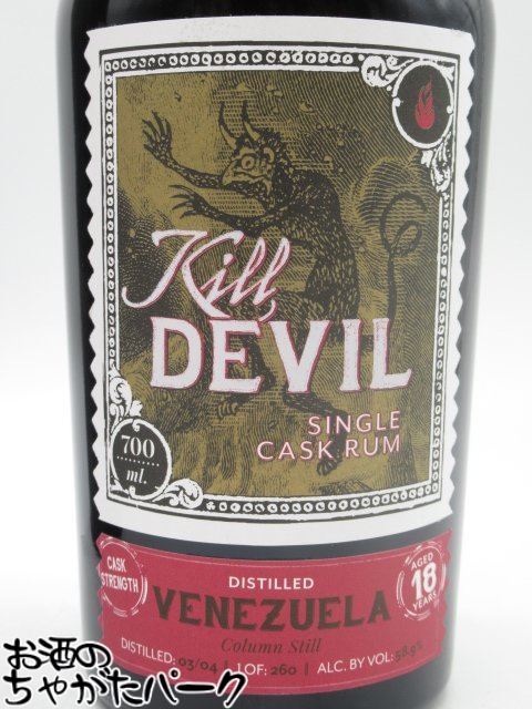 キルデビル ベネズエラ コラム スティル 18年 2004 カスクストレングス シングルカスク ラム 58.9度 700ml