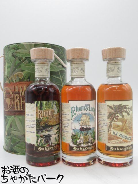 【ミニサイズ】 セントルシア/モーリシャス/パナマ (ラ メゾン デュ ラム) 200ml×3本セット
