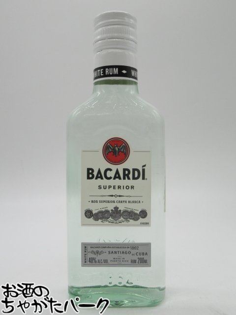 【平型ボトル】 バカルディ ホワイト スペリオール ミニボトル 40度 200ml