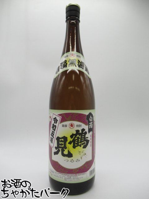 大石酒造 鶴見 白濁無濾過 令和五年 芋焼酎 25度 1800ml ■日本一芋くさい焼酎!?