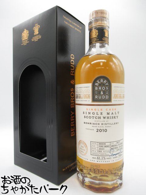 ベンリアック 13年 2010 PXシェリー バット (BBR ベリーブラザーズ&ラッド) 61.1度 700ml
