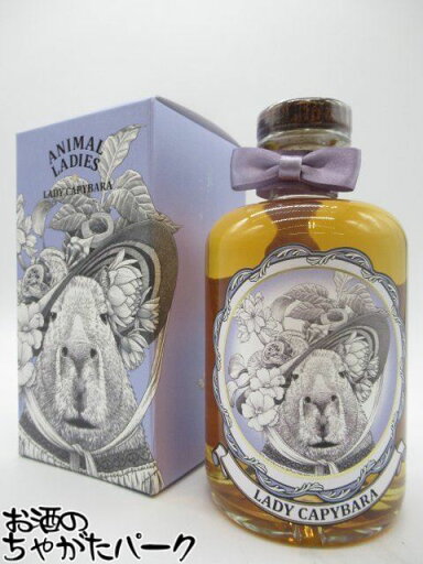 ガイアナ 2002&2014 ヴァッテド ラム アニマル レディーズ カピバラ (ウイスキーファインド) 58.2度 500ml ガイアナ 2002&2014 ヴァッテド ラム アニマル レディーズ カピバラ (ウイスキーファインド) 58.2度 500ml
