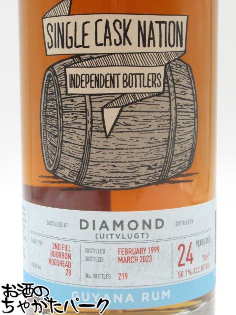 ブラックフライデー期間中エントリーでポイント10倍！ダイアモンド (ウィットブルグ) 24年 1999 2ndフィルバーボンホグスヘッド ガイアナ ラム （シングルカスクネーション）50.1度 700ml（ダイヤモンド）