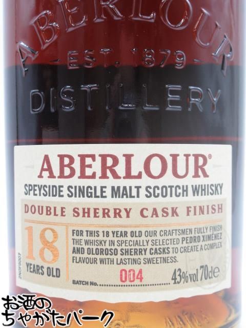 【マラソン期間中エントリーでポイント5倍！】アベラワー 18年 正規品 43度 700ml