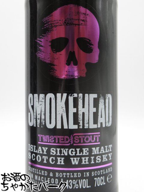 スモークヘッド ツイステッド スタウト アイラシングルモルト 43度 700ml