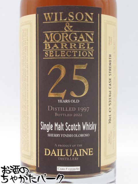 ダルユーイン 25年 1997 2ndフィルシェリーバットオロロッソ (ウィルソン＆モーガン) 53.0度 700ml