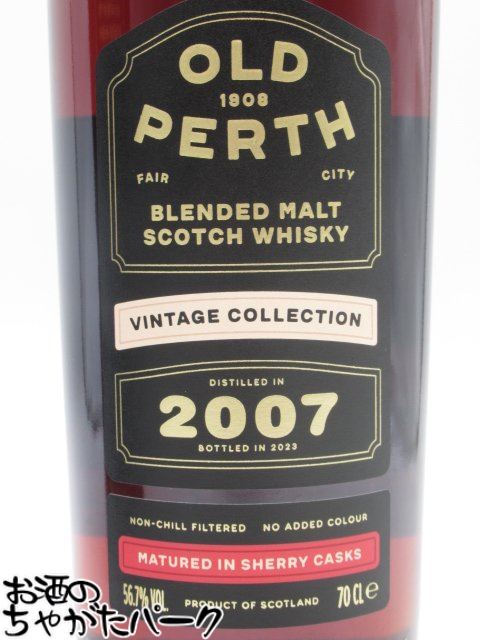 ホワイトオークシングルモルト　あかし　500ml専用カートン(箱)入り