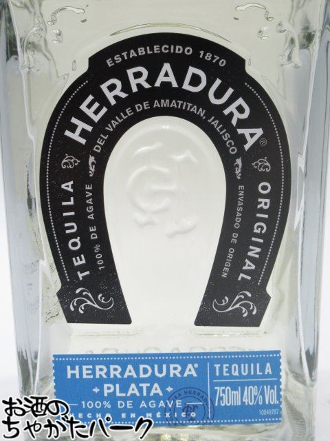 11月1日限定！エントリーでポイントバック100％を狙え！エラドゥーラ プラタ シルバー 正規品 40度 750ml