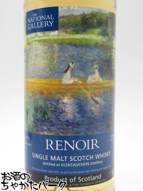 グレントファース 9年 2013 ルノワール ナショナル ギャラリー 53.2度 700ml