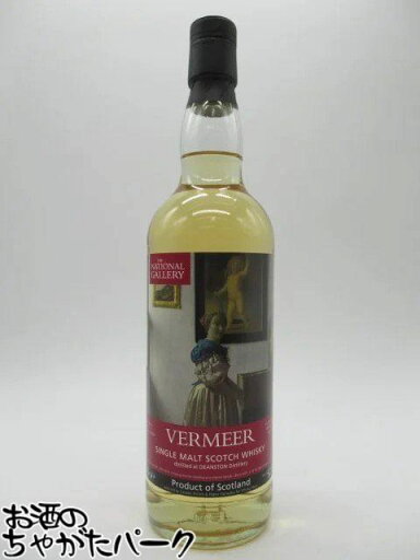 ディーンストーン 11年 2011 フェルメール ナショナル ギャラリー 52.1度 700ml ディーンストーン 11年 2011 フェルメール ナショナル ギャラリー 52.1度 700ml