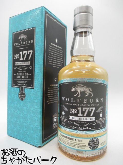 ウルフバーン バッチNo. 177 スモールバッチ 46度 700ml