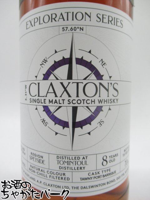 トミントール 8年 2014 タウニーポートバリック (クラクストンズ) 50.0度 700ml