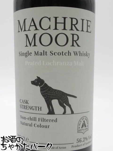 アラン マクリー ムーア カスクストレングス ピーテッド 並行品 56.2度 700ml