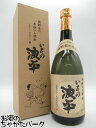 【芋焼酎】【限定品】 明石酒造 い