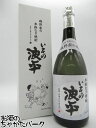 【麦焼酎】【限定品】 明石酒造 いその波平 ギフト箱入り 麦焼酎 25度 720ml ■サザエさん公認商品