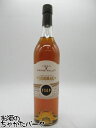 ピエール バレ VSOP コニャック 40度 700ml