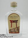 【ミニサイズ】 光武酒造場 赤鳥居 ショコラ クラフトジン 45度 200ml ■チョコの香り漂う魅惑のジン