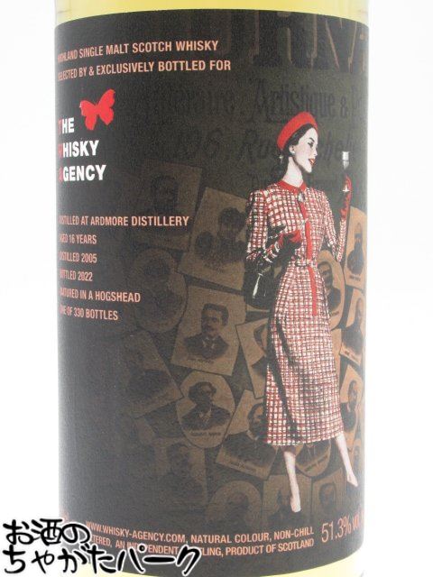 アードモア 16年 2005 ホグスヘッド (ウイスキーエージェンシー) 51.3度 700ml