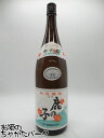 【焼酎祭り1980円均一】 八鹿酒造 鹿の子 粕取焼酎 25度 1800ml