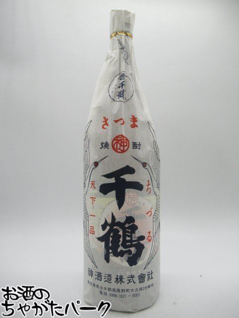 【限定品】 神酒造 千鶴 七年貯蔵 復刻版 芋焼酎 25度 1800ml