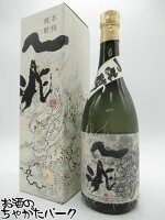 【焼酎祭り1380円均一】 岩川醸造 一兆 常圧蒸留 箱付き 芋焼酎 25度 720ml