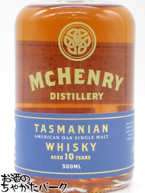 マクヘンリー 10年 シングルモルト アメリカンオーク 46度 500ml ■オーストラリア産ウイスキー