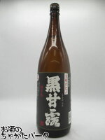 【在庫限りの衝撃価格！】 高崎酒造 黒甘露 種子島 芋焼酎 25度 1800ml