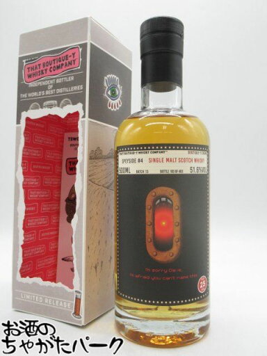 スペイサイド #4 25年 バッチ13 (ブティックウイスキー) 51.6度 500ml スペイサイド #4 25年 バッチ13 (ブティックウイスキー) 51.6度 500ml