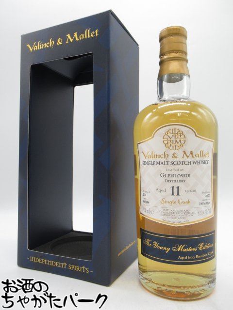 グレンロッシー 11年 2011 バーボンバレル ヤングマスターズエディション (ヴァリンチ＆マレット) 52.1度 700ml