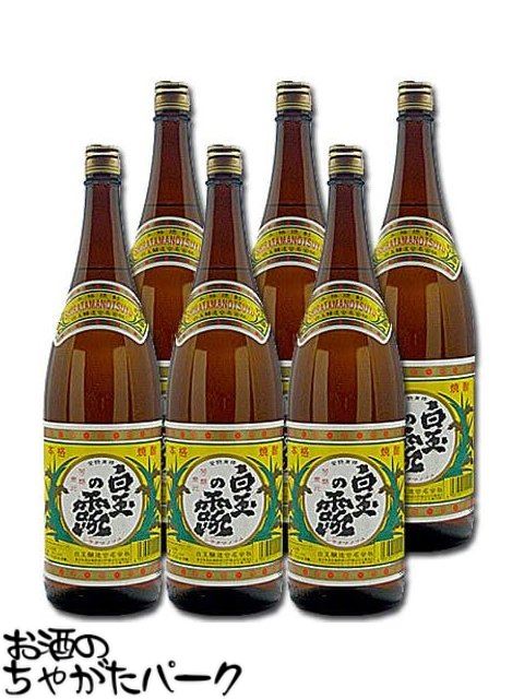  白玉醸造 白玉の露 芋焼酎 25度 1800ml×6本セット