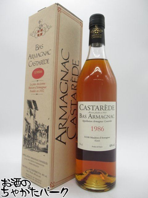 カスタレード 1986 アルマニャック 40度 700ml