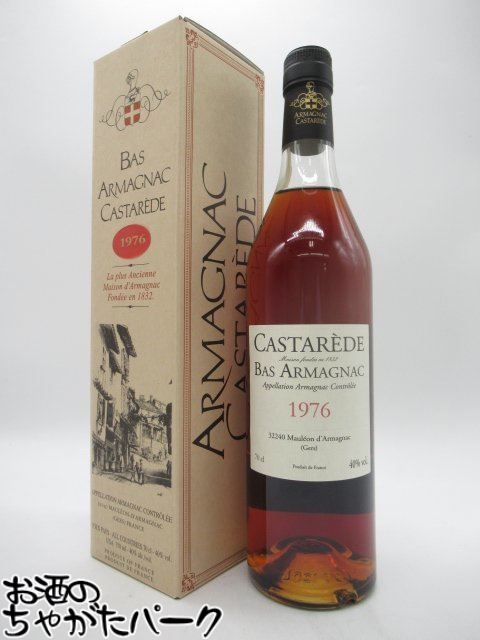 カスタレード 1976 アルマニャック 40度 700ml